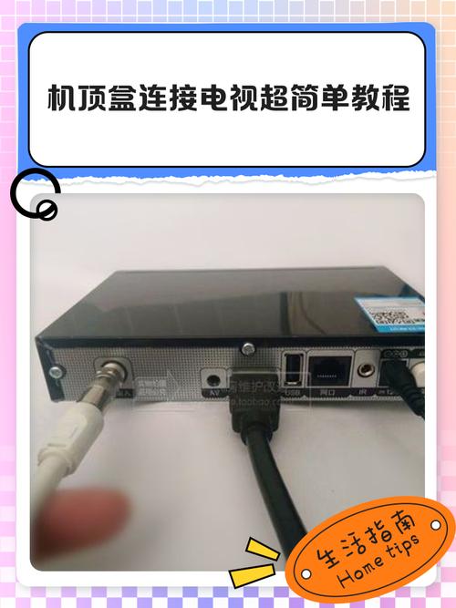 中国移动机顶盒连接电视怎么认证缩略图