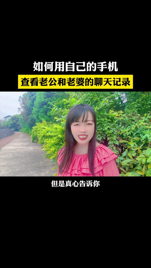 王者营地怎么查聊天记录缩略图