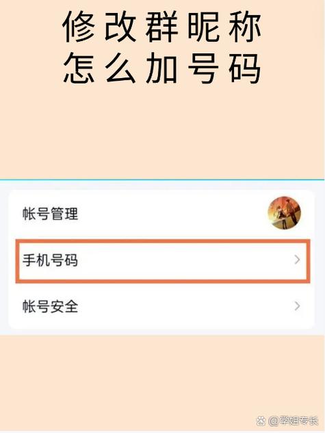 微信号后面的数字代表什么游戏截图
