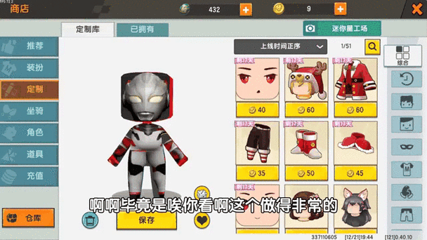 迷你世界刷猎魔者勋章游戏截图