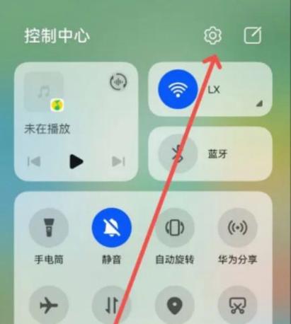 荣耀9x纯净模式怎么关闭游戏截图