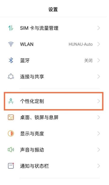苹果铃声按键声怎么分开调整音量缩略图