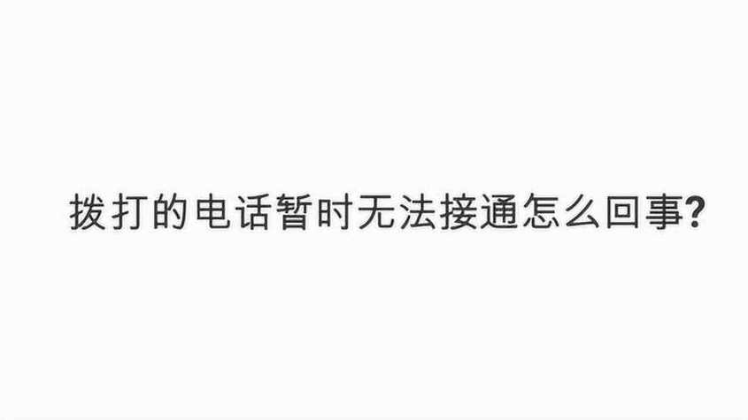 中国移动来电提醒业务怎么开通游戏截图