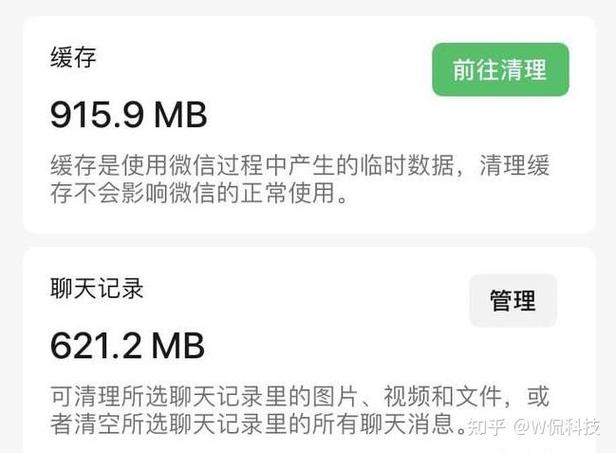 朋友圈点赞了又取消,对方会知道吗