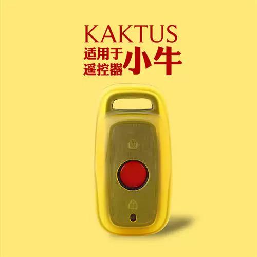 小牛u1机械钥匙怎么解锁