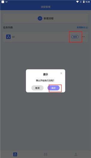 小米游戏连点器怎么连点游戏游戏截图