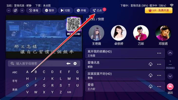 直播伴奏音乐用什么软件好