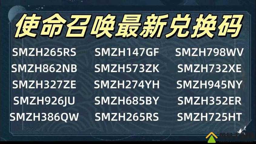 使命召唤手游带c的钱币游戏截图