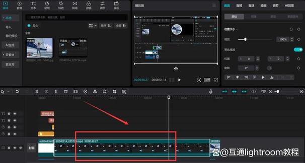 剪映无法识别人声字幕缩略图