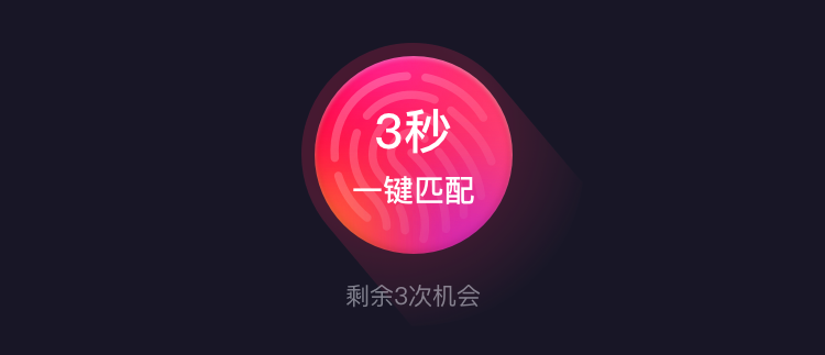 word怎么一列相同内容输入游戏截图
