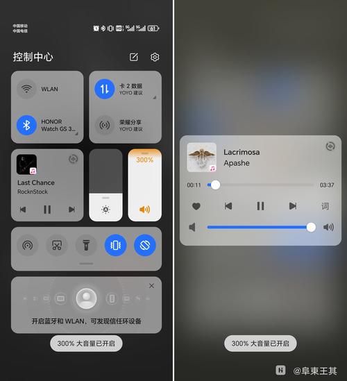 红米手机自动减音量怎么解决
