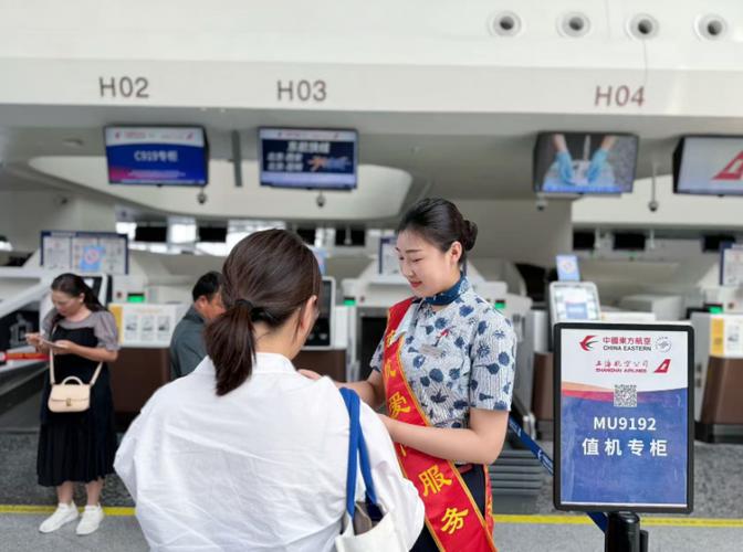 中国国际航空公司值机缩略图
