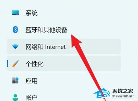 笔记本电脑触摸板功能关闭方法缩略图