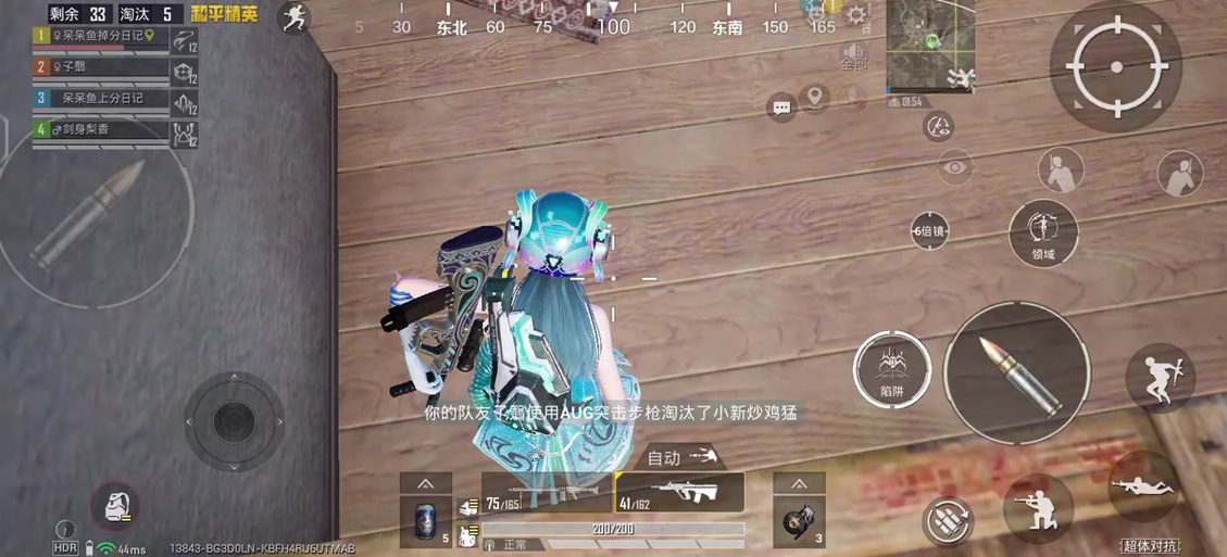 和平精英开麦游戏声音变小的原因缩略图