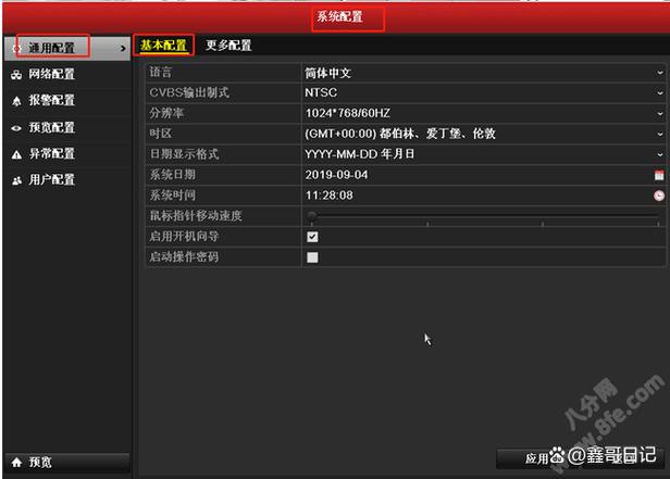 海康监控时间不对怎么调缩略图