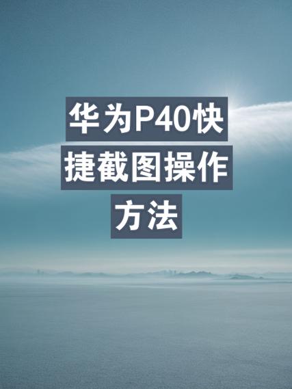 华为笔记本快捷启动键是哪个缩略图