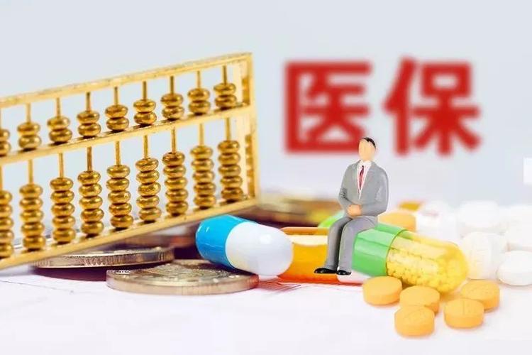 陕西省医保服务平台