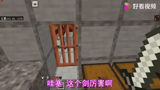 我的世界炸麦了贝爷空岛生存图标