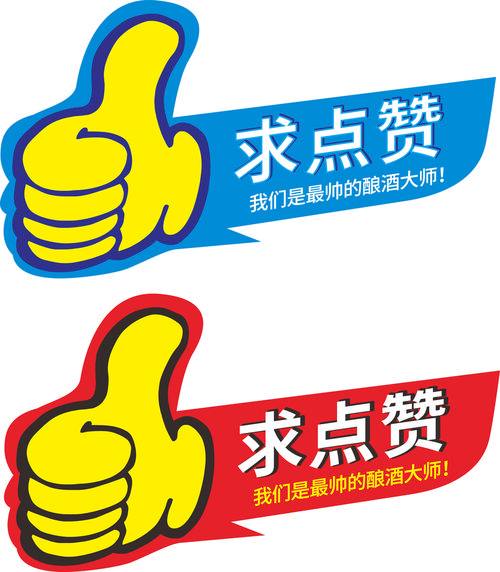 为什么qq陌生人点不了赞缩略图