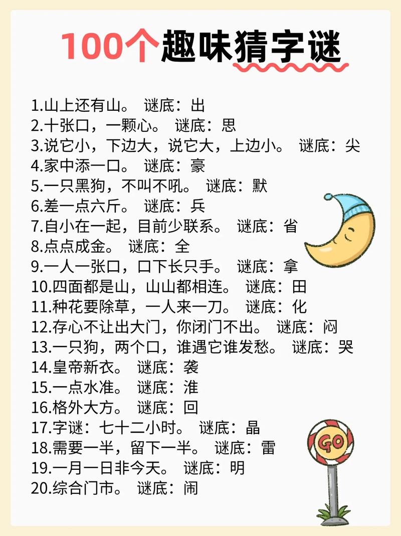 word里打一个字消失一个字缩略图