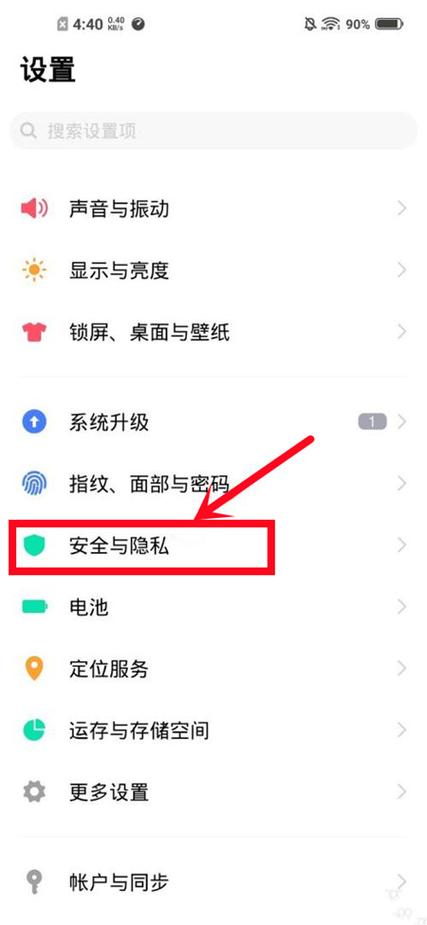 下载软件手机桌面上不显示怎么回事