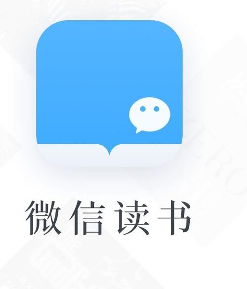 下载微信读书app下载安装图标