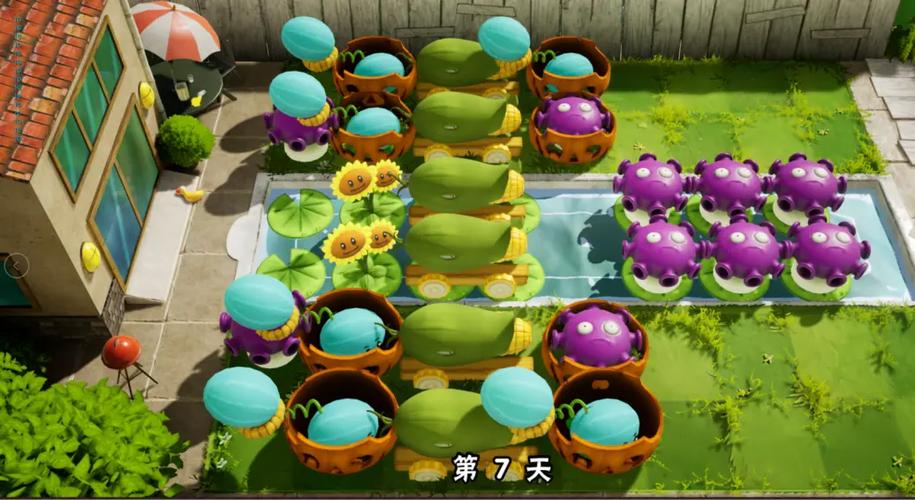 植物大战僵尸3D版官方版游戏截图