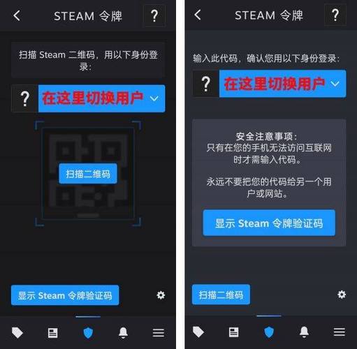 怎么在游戏中打开steam界面游戏截图