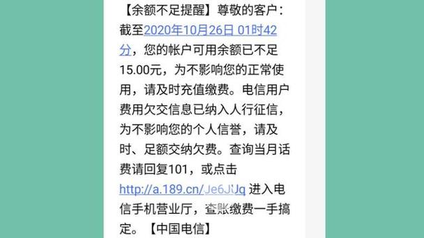 电信手机卡欠费多久自动销户游戏截图