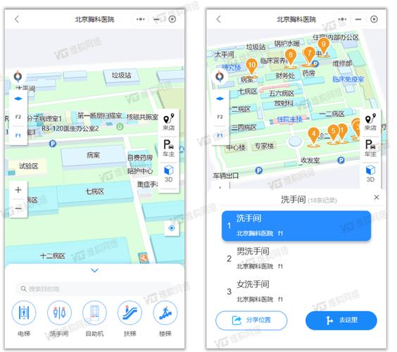微信定位追踪查找软件的功能缩略图