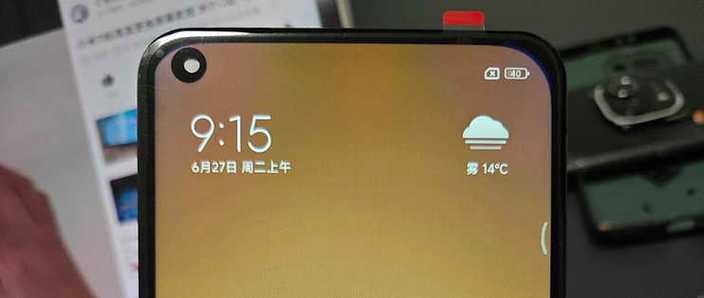 小米11换屏幕总成教程图标