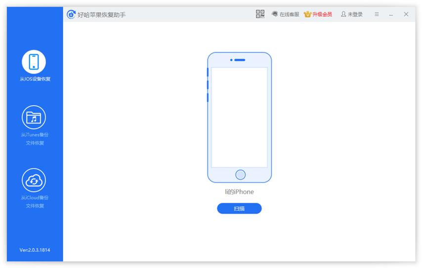 苹果刷机一直卡在恢复模式缩略图