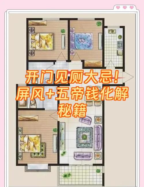 开门见厕最简单化解缩略图