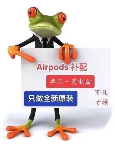 蓝牙耳机掉了一个能配吗