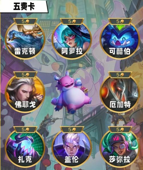 金铲铲屏蔽好友会怎么样图标