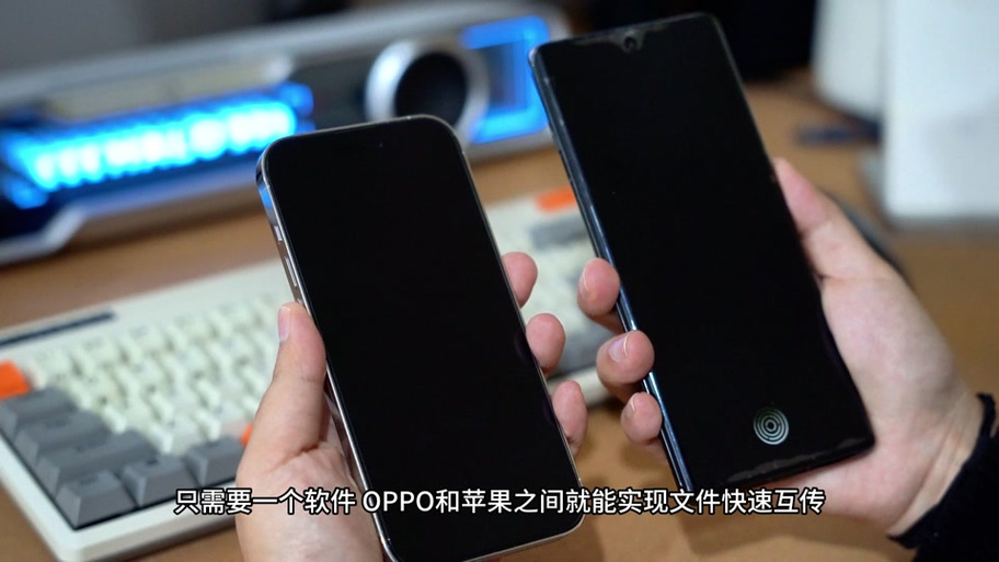 oppo可以和苹果隔空投送吗缩略图