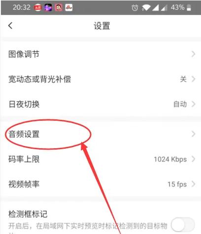 萤石云视频监控时间不对怎么调缩略图