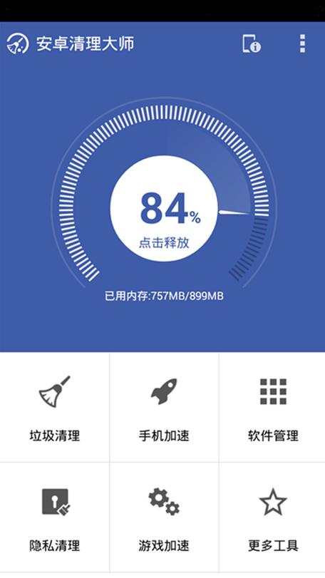 怎么清理手机qq占用的手机内存缩略图