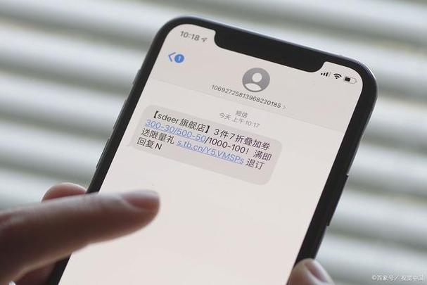 莫名收到微信支付验证码短信游戏截图