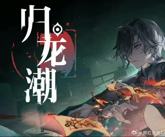 归龙潮官网下载图标