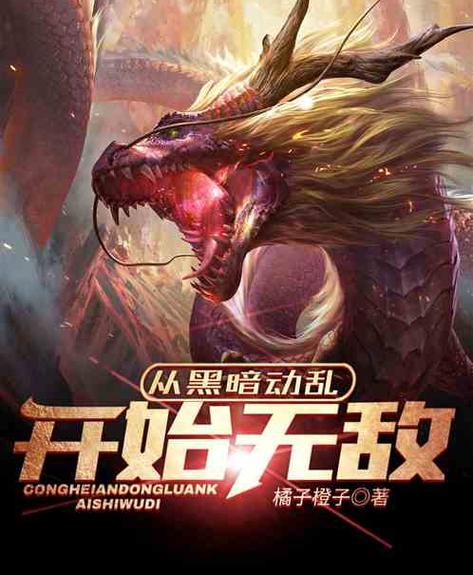 有打怪掉装备的玄幻小说吗缩略图