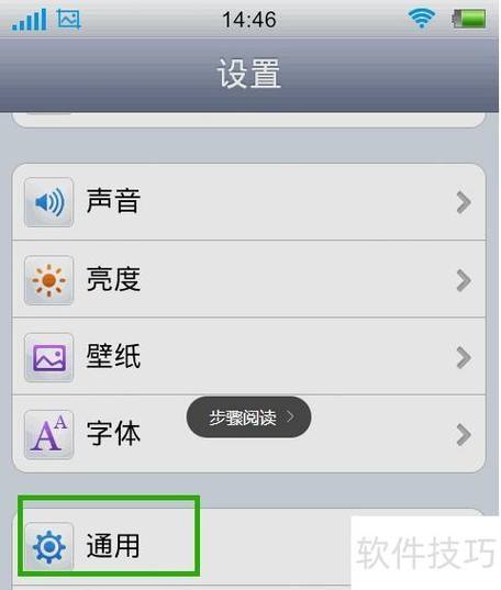 手机默认存储位置怎么改不了缩略图
