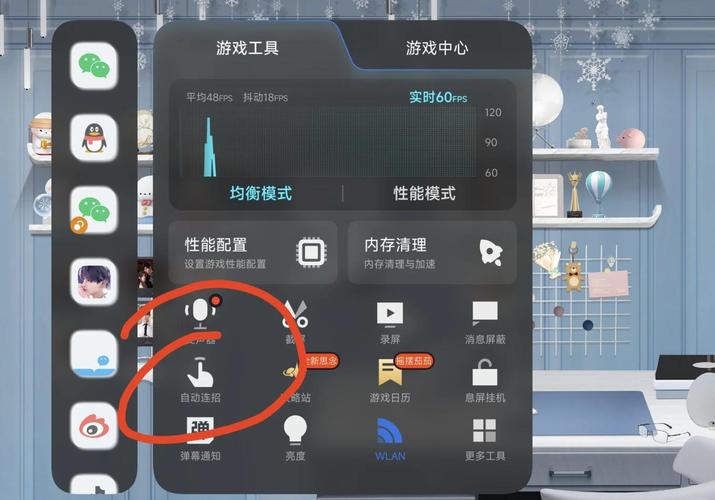 小米游戏加速没有自动连招游戏截图