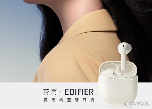 漫步者蓝牙耳机调音量