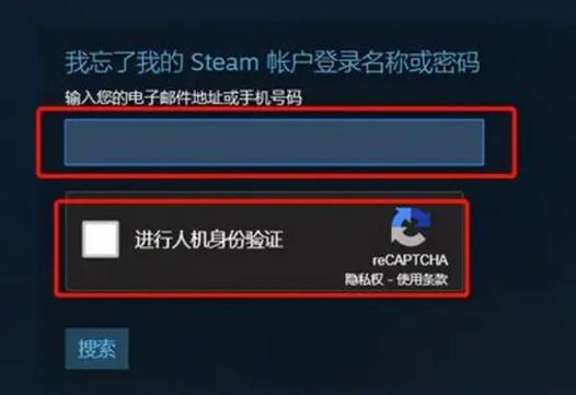 steam看不了个人资料怎么办缩略图
