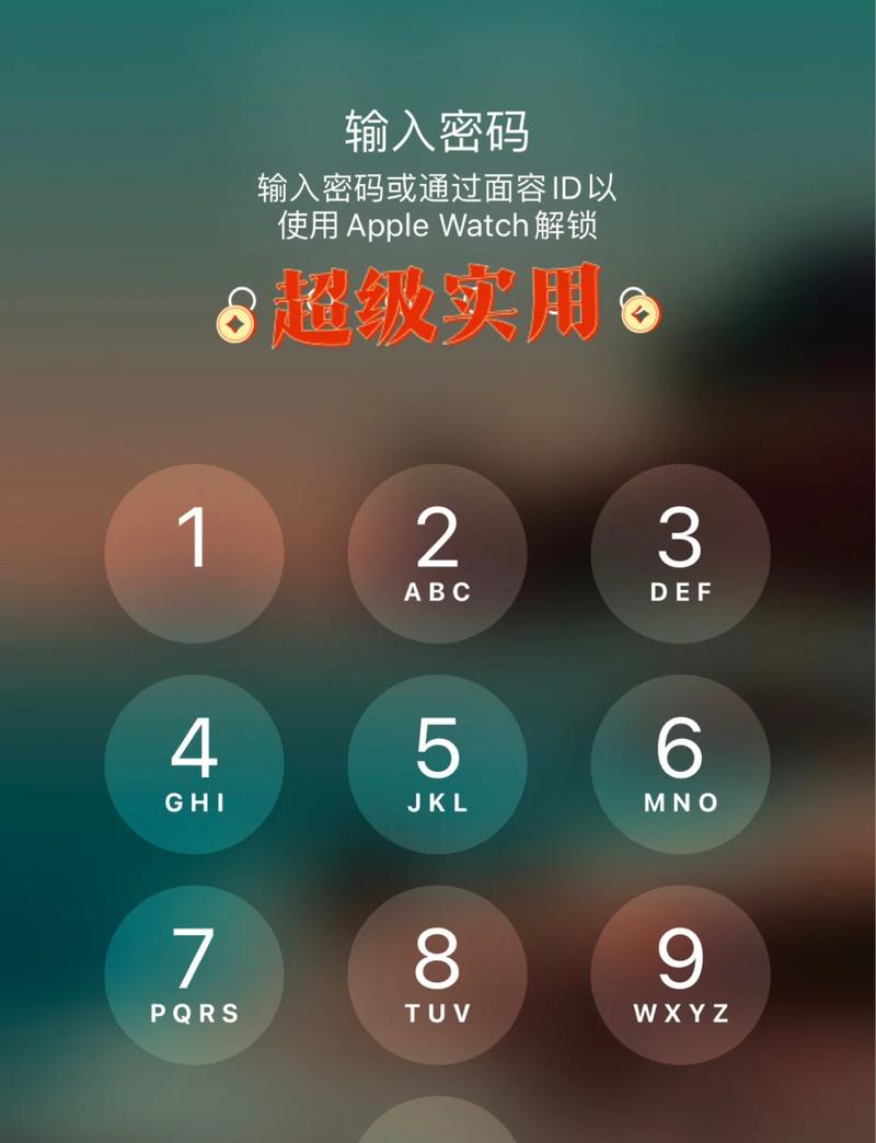 oppo手机如何解除锁屏密码锁缩略图