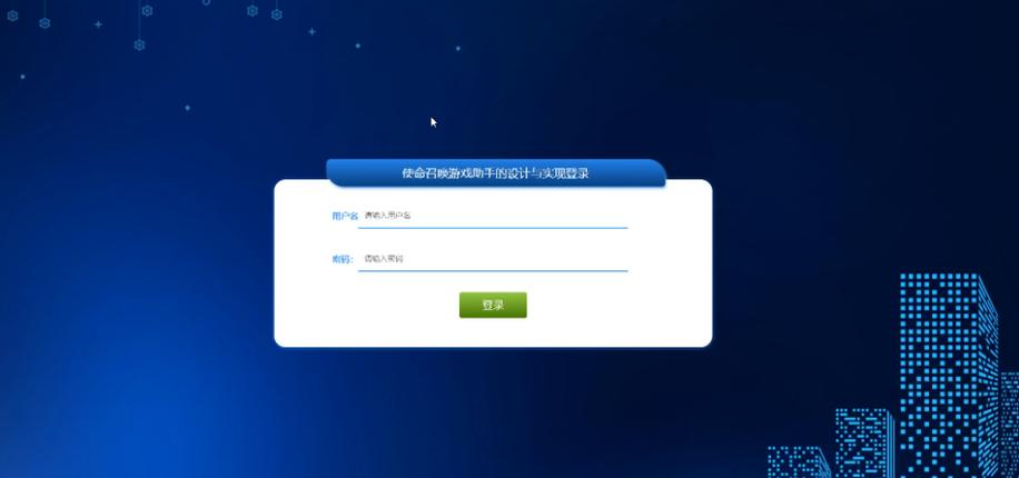 使命召唤5怎么输入秘籍缩略图