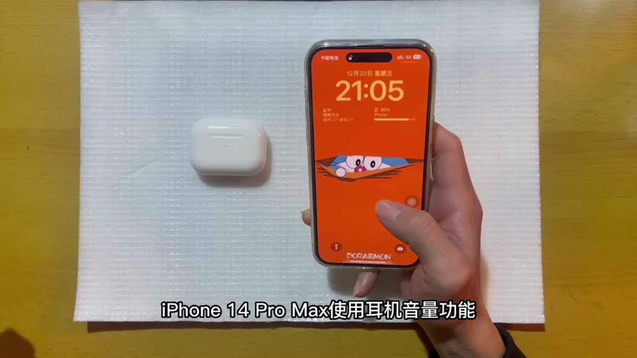 iphone音量键一高一低旧版本游戏截图