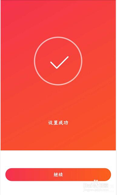 小爱同学换网络怎么重新连接