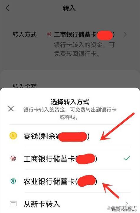 银行能微信100元换十元吗图标
